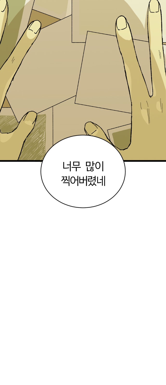 107 페이지