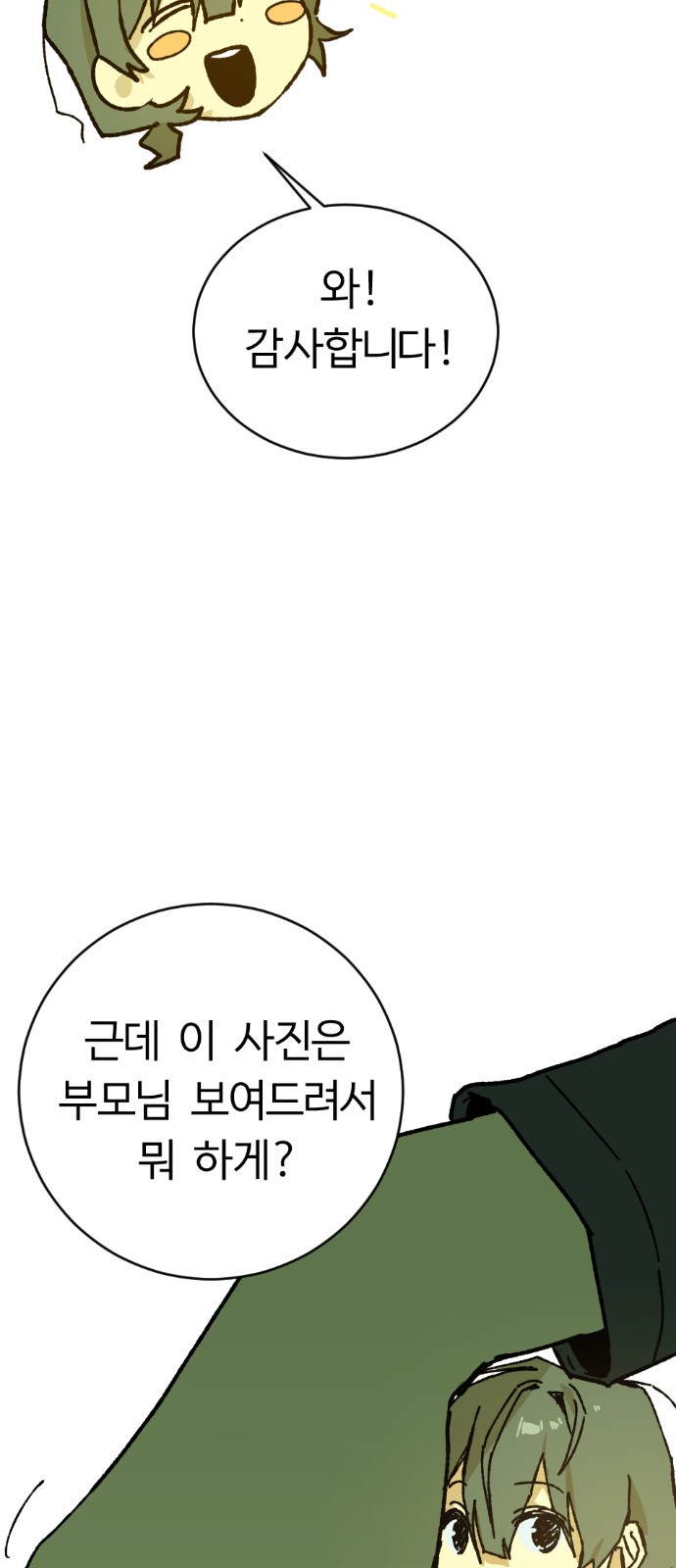 110 페이지