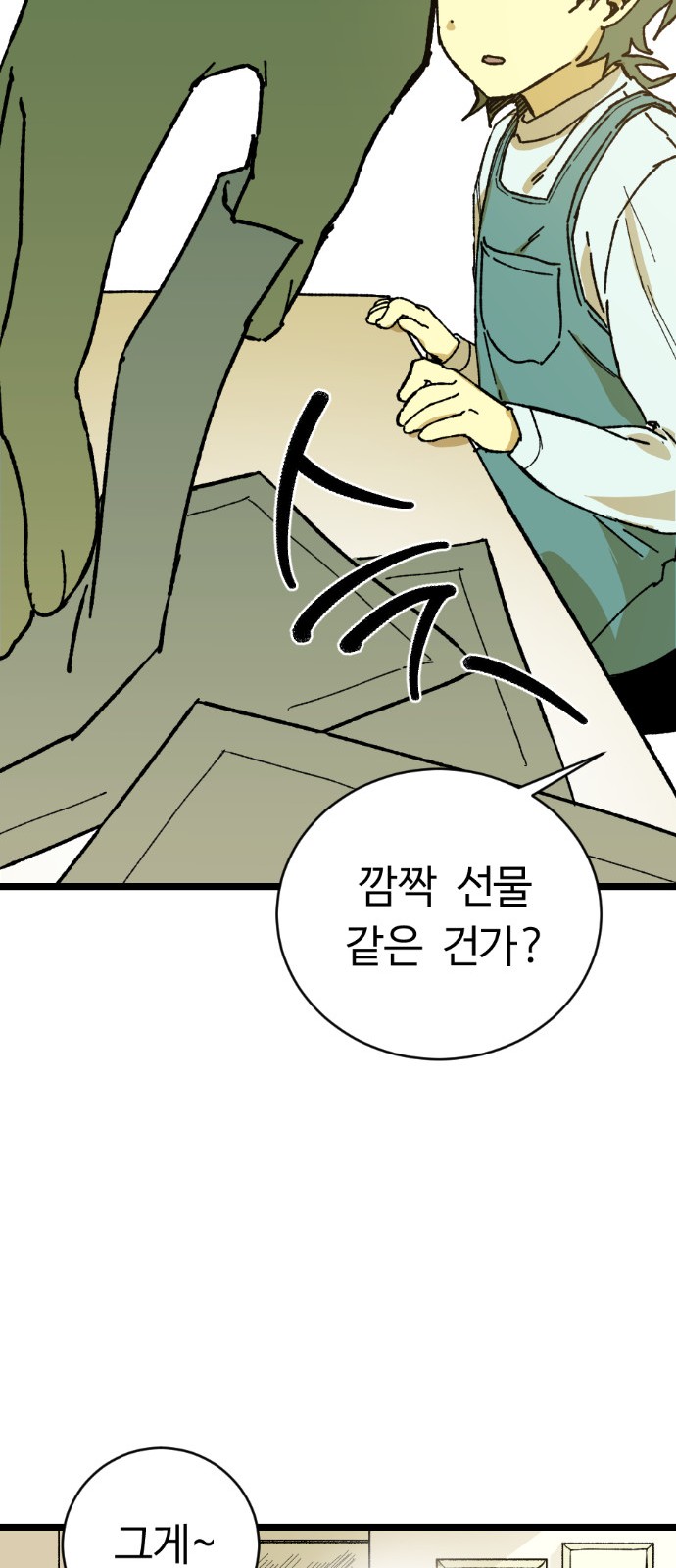 111 페이지
