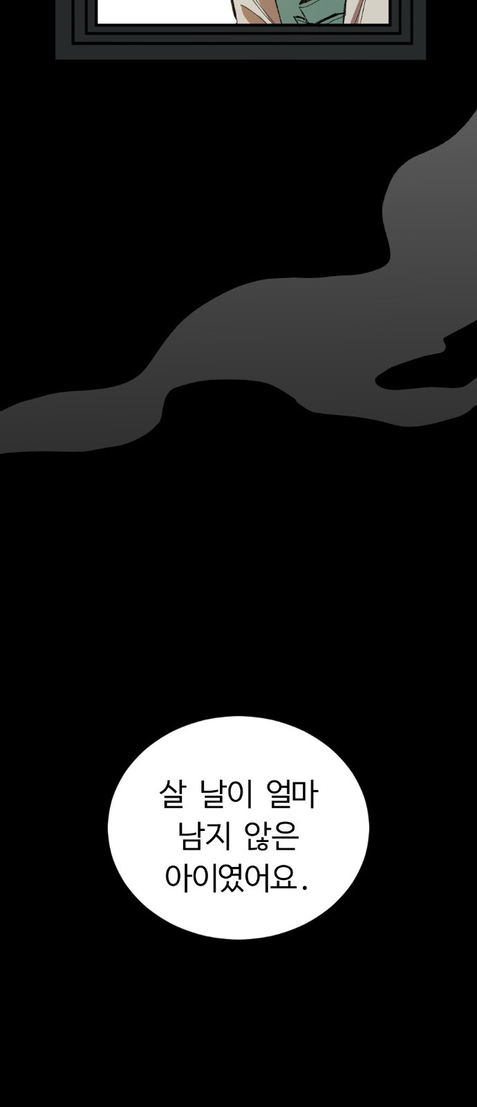 116 페이지
