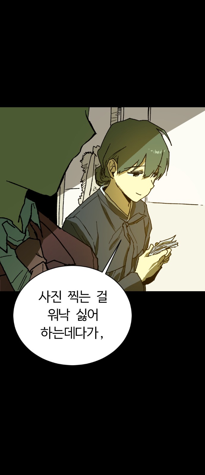 117 페이지