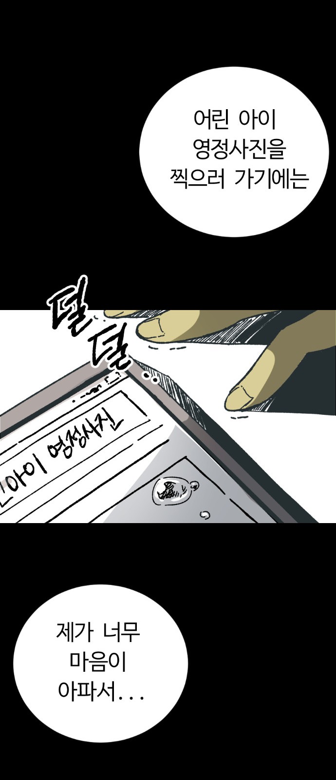 118 페이지