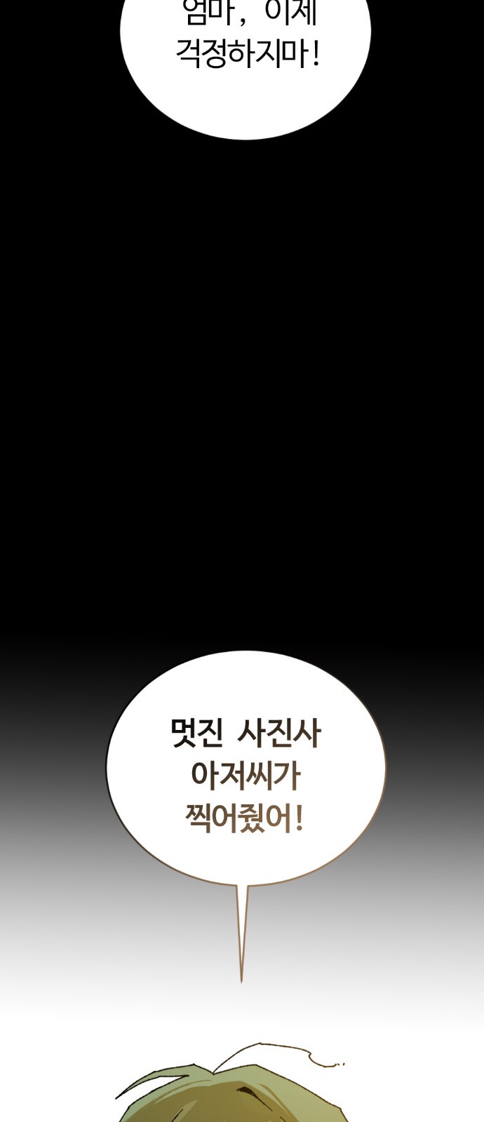 120 페이지