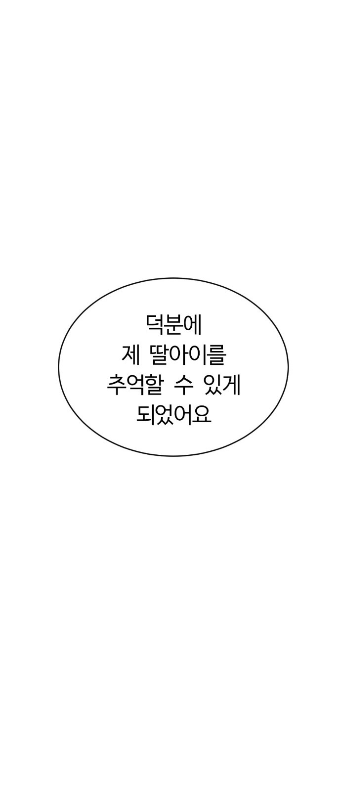 122 페이지