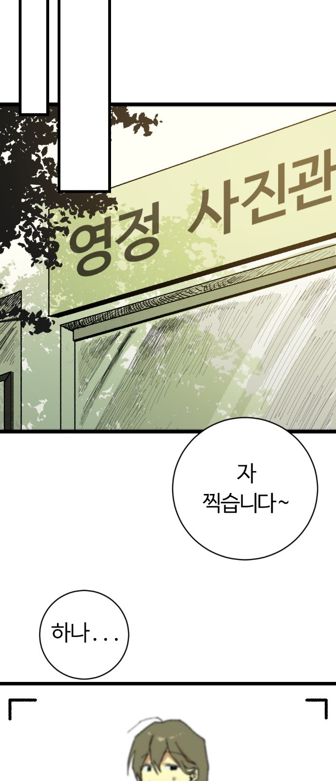 128 페이지