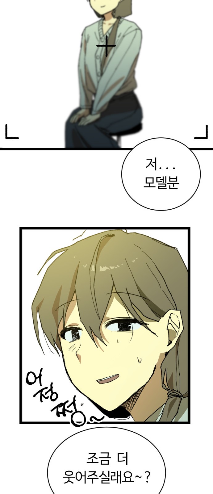 129 페이지