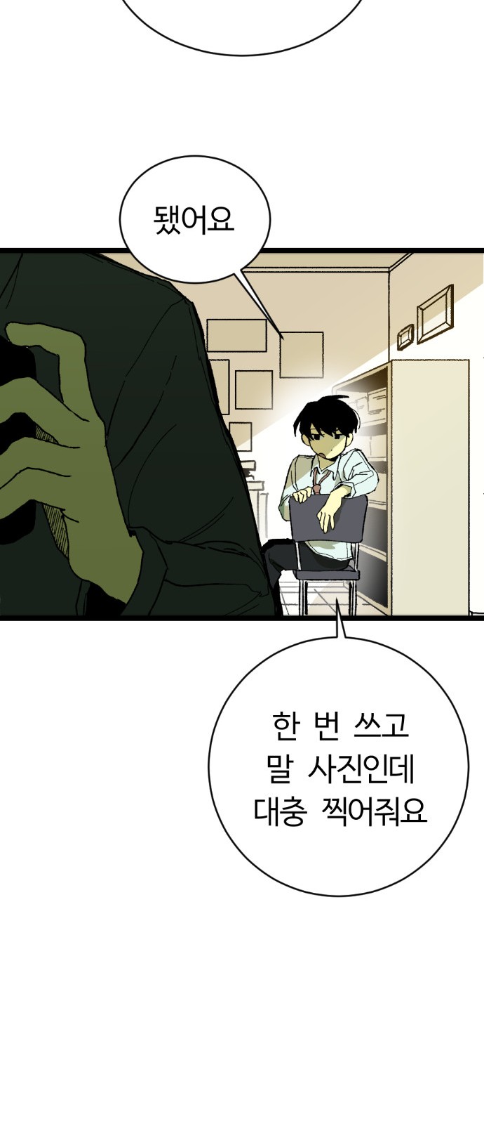 130 페이지