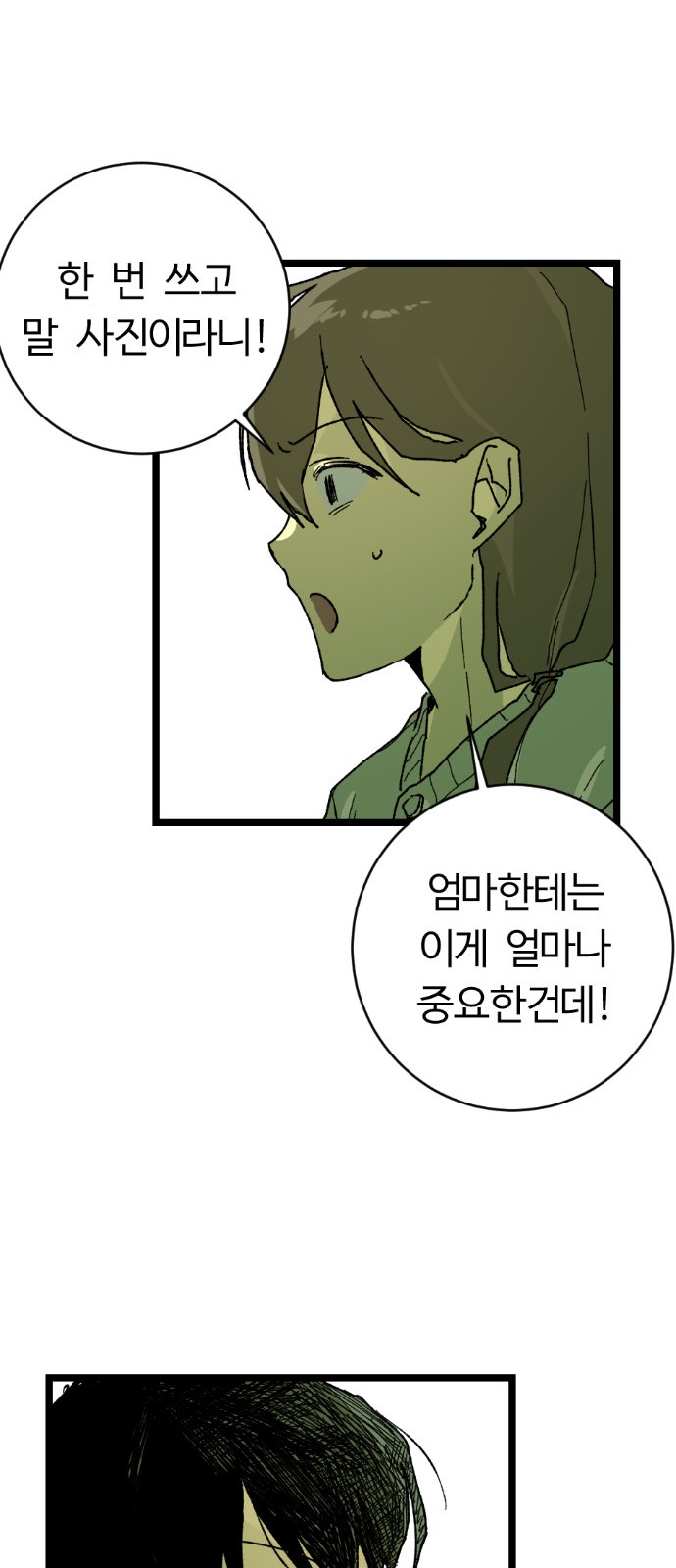 131 페이지