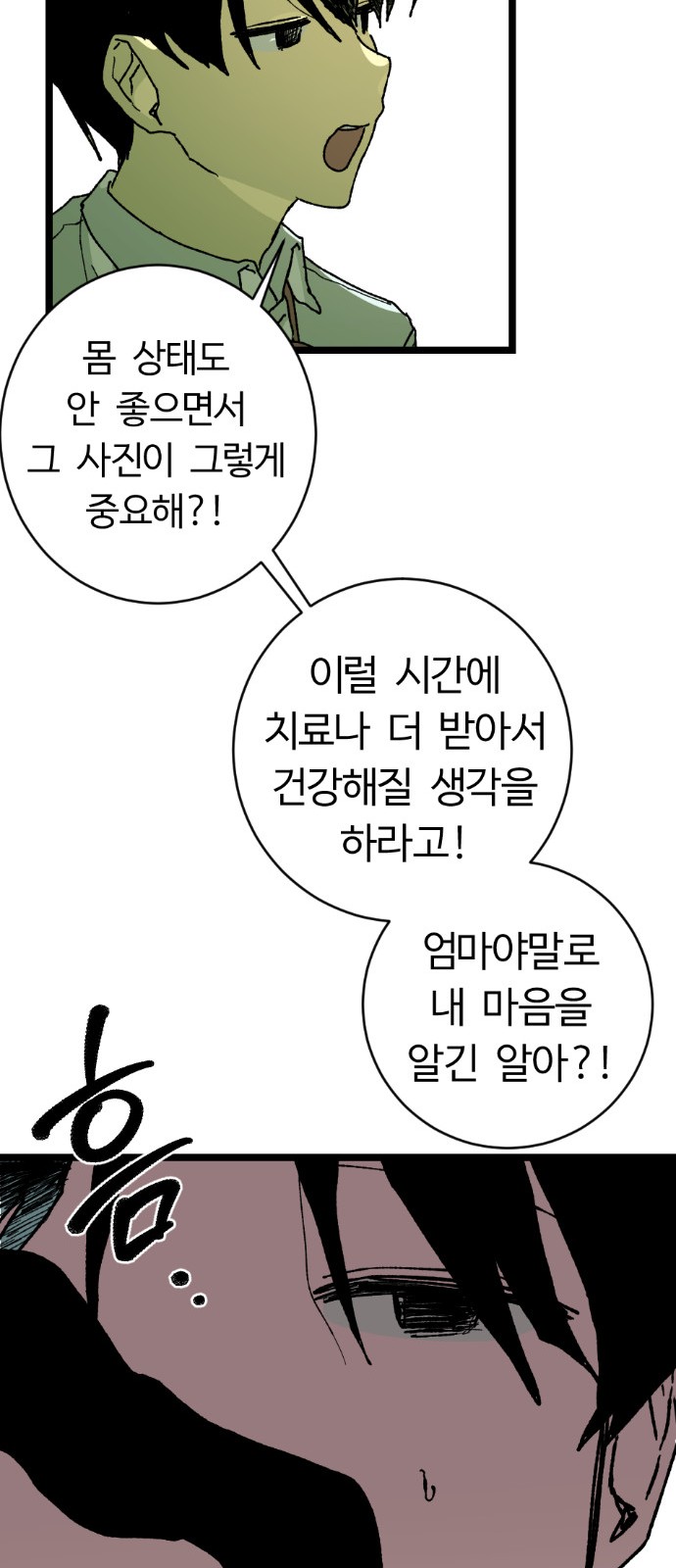 132 페이지