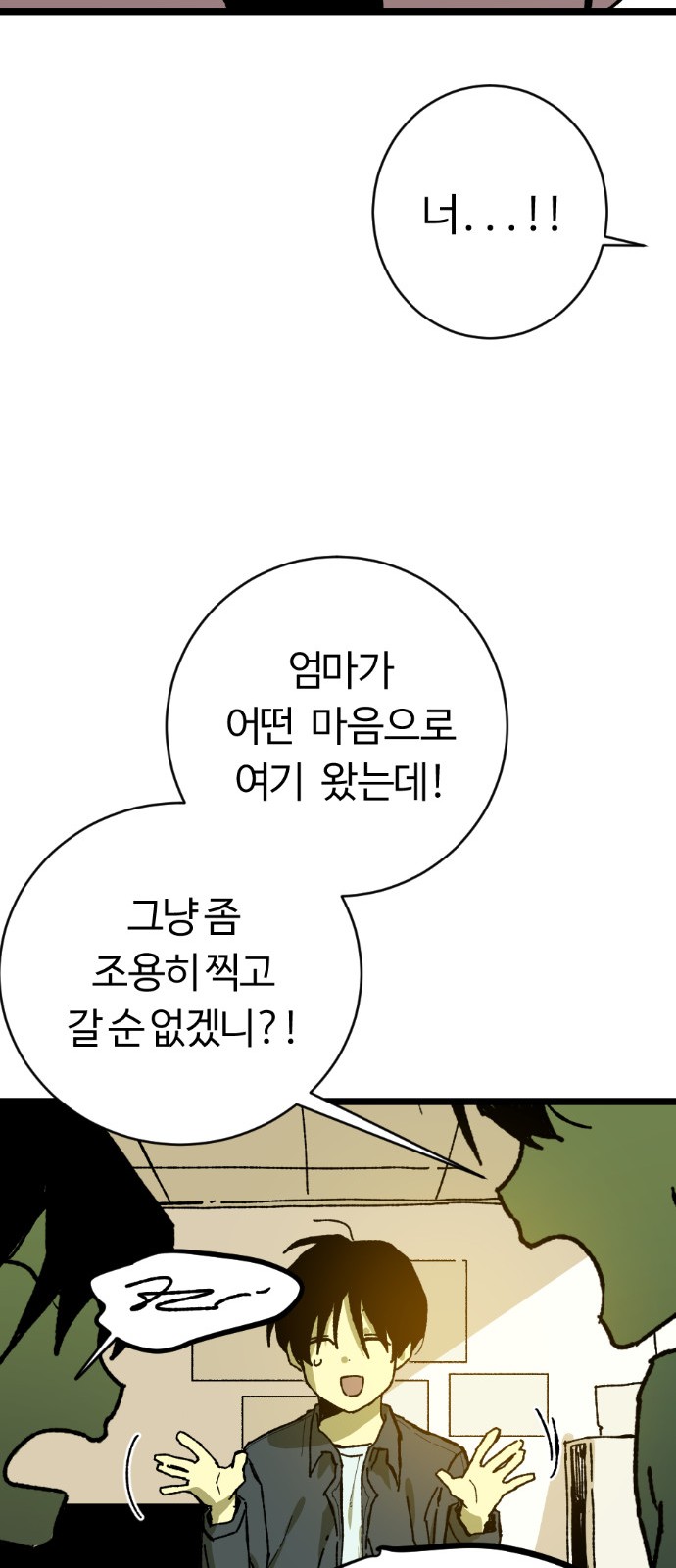 133 페이지