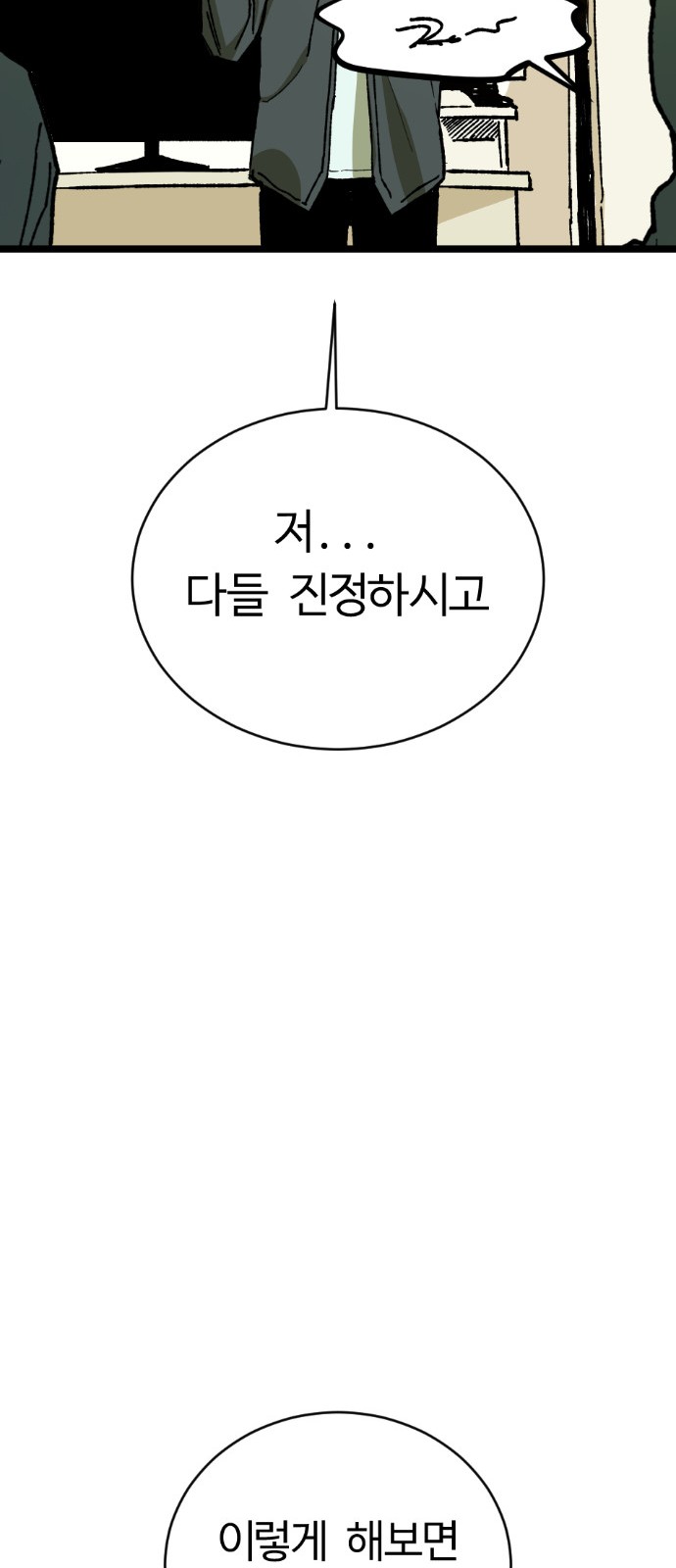134 페이지