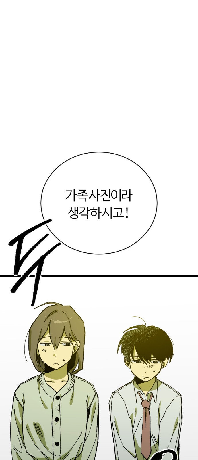 136 페이지