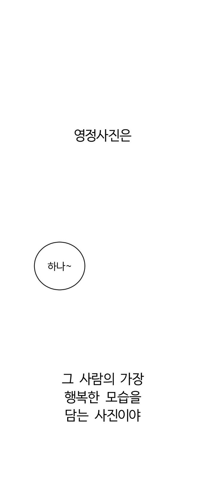 138 페이지