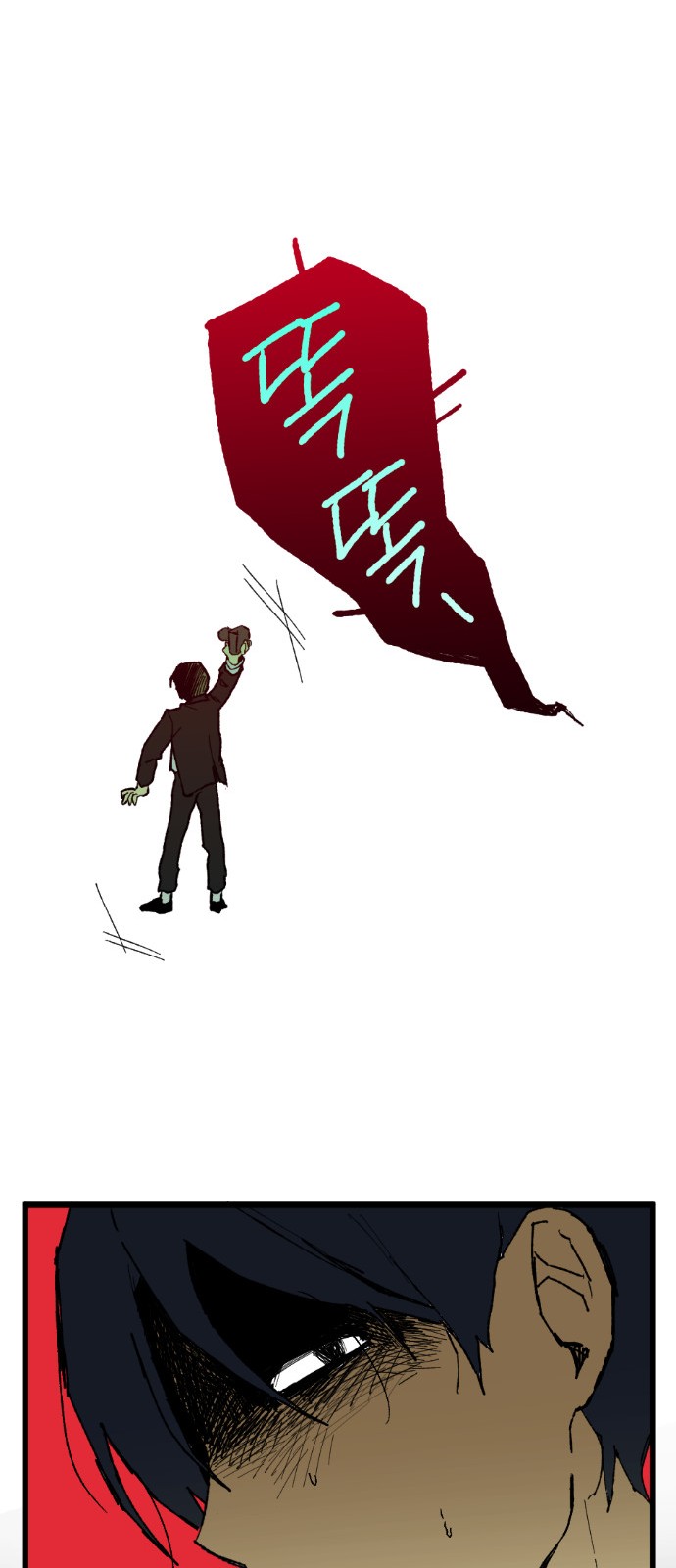 44 페이지