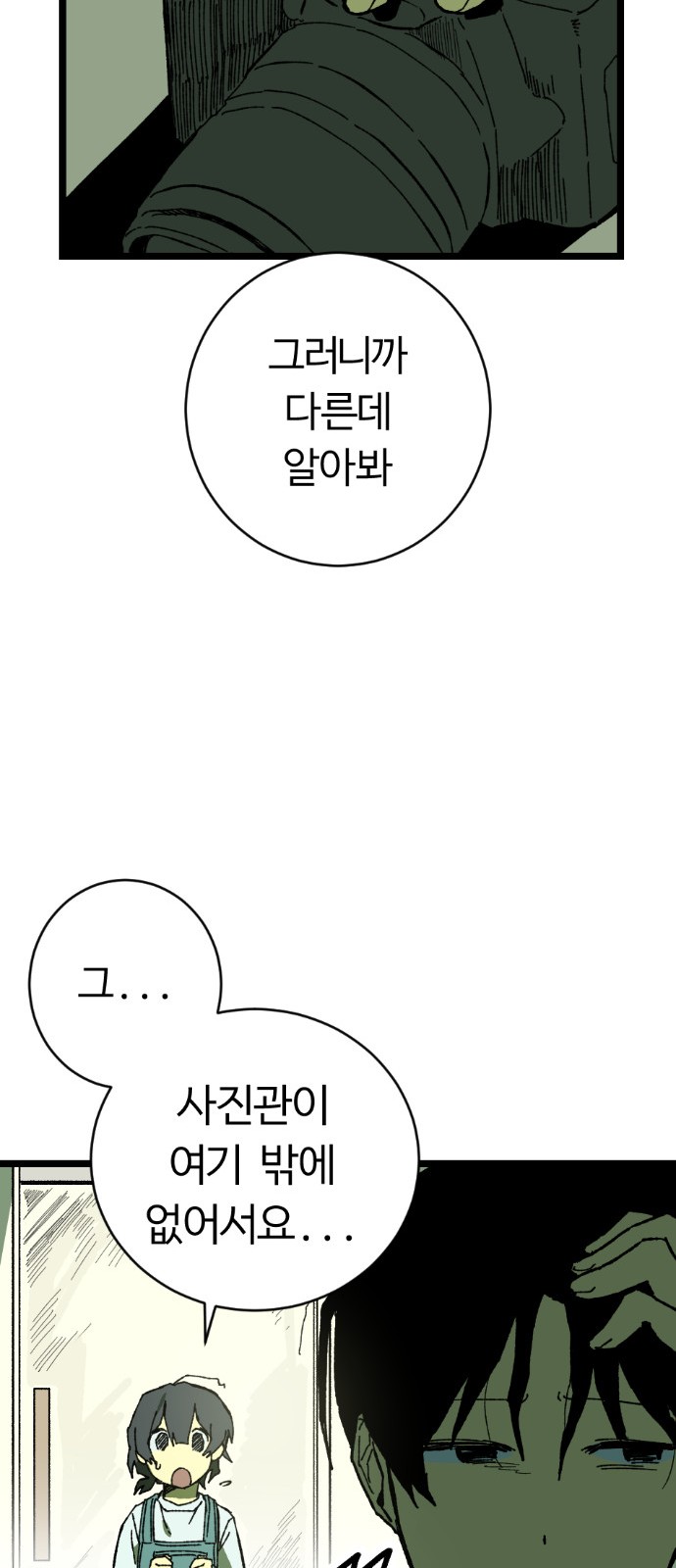 50 페이지