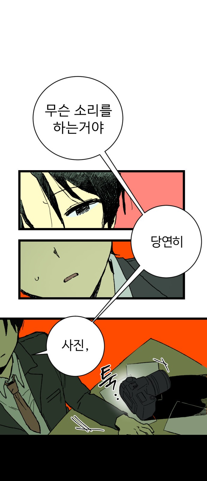 64 페이지