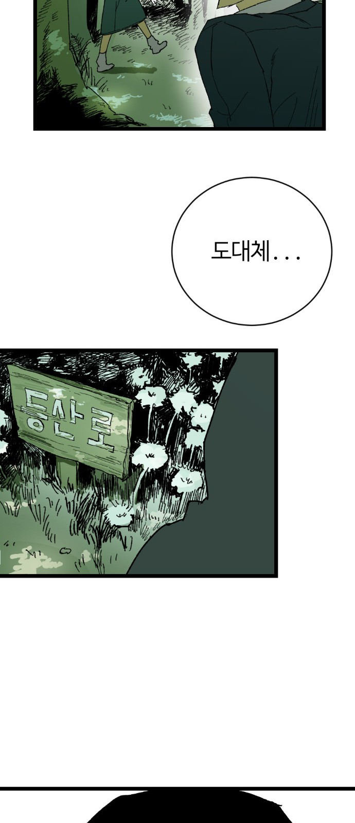 79 페이지