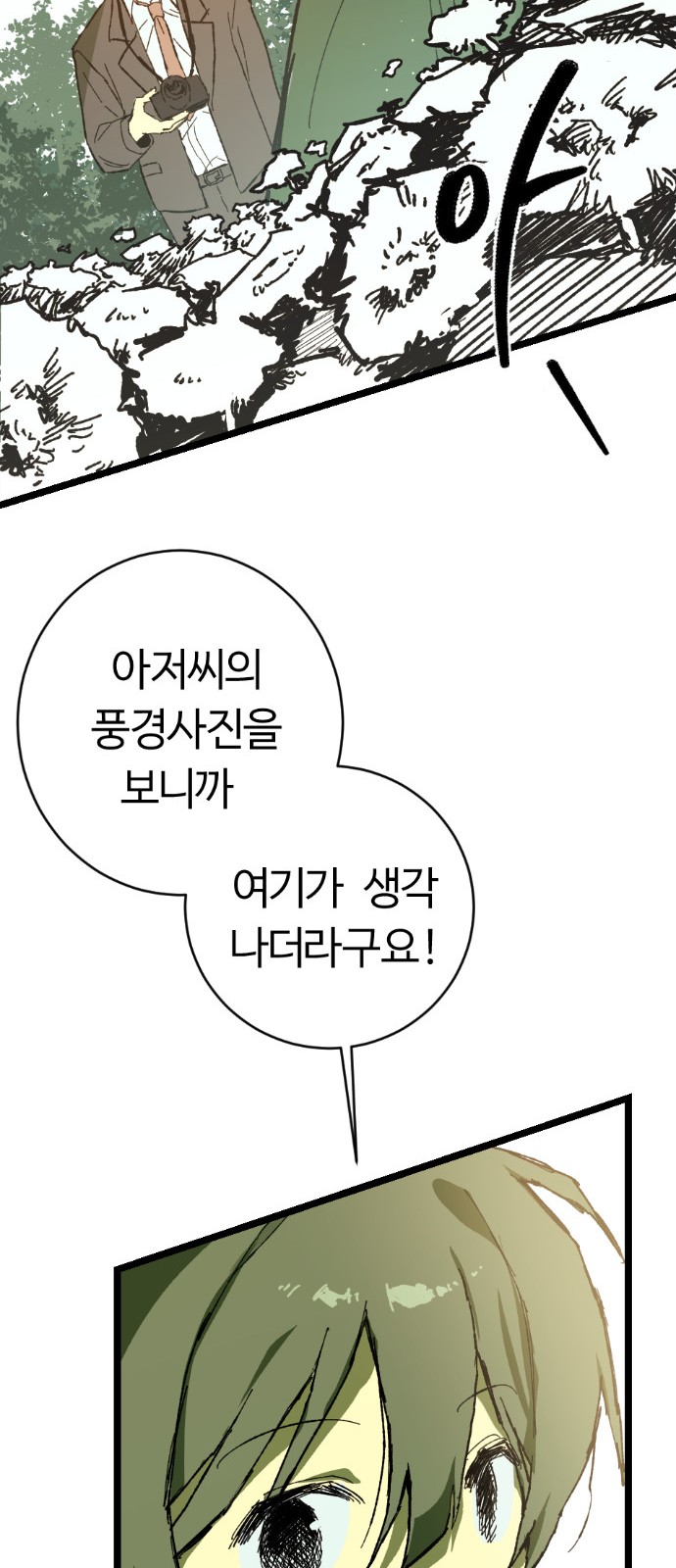 85 페이지