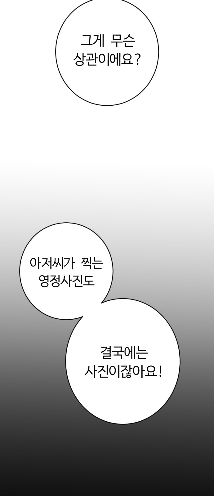 90 페이지