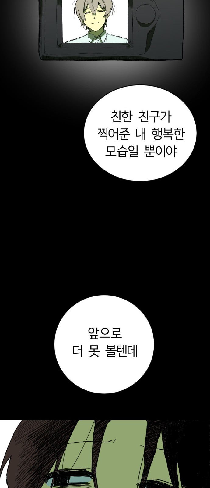 95 페이지