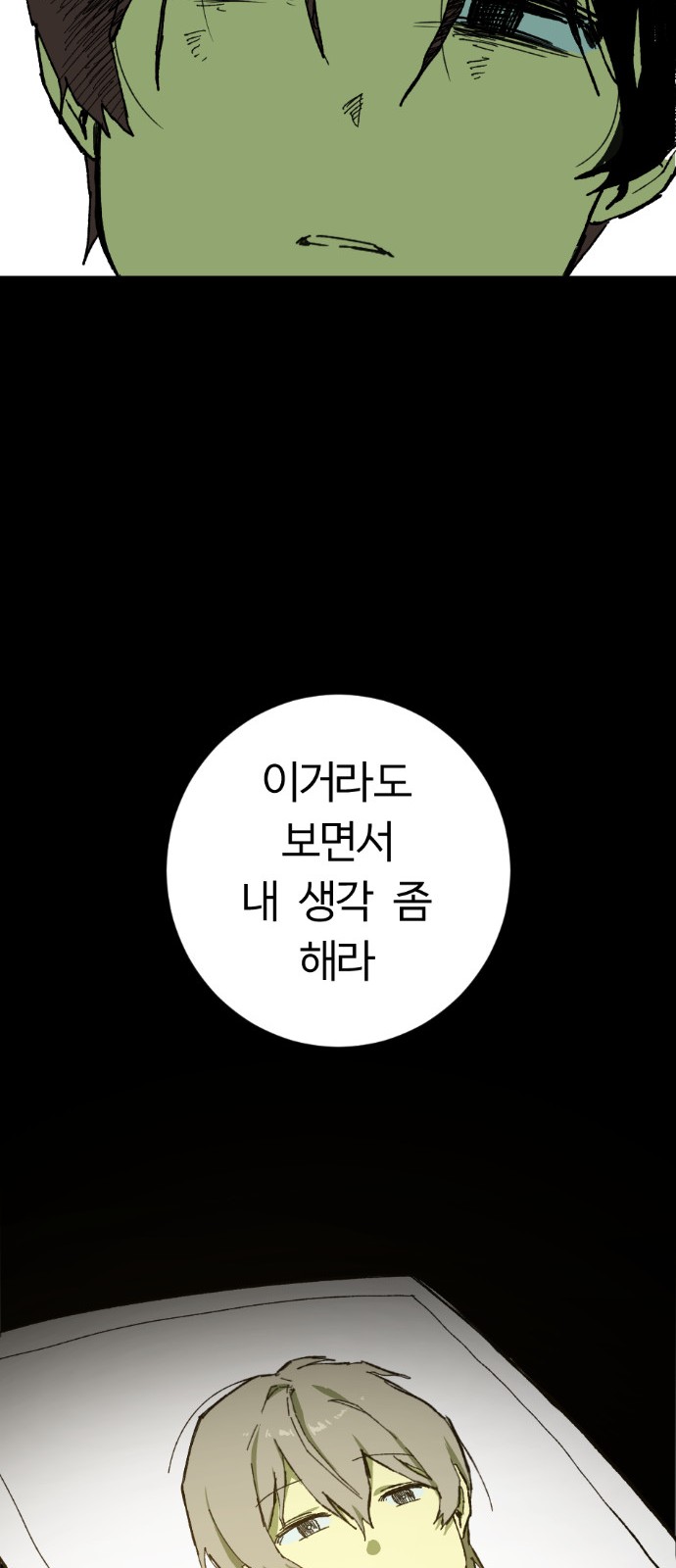 96 페이지