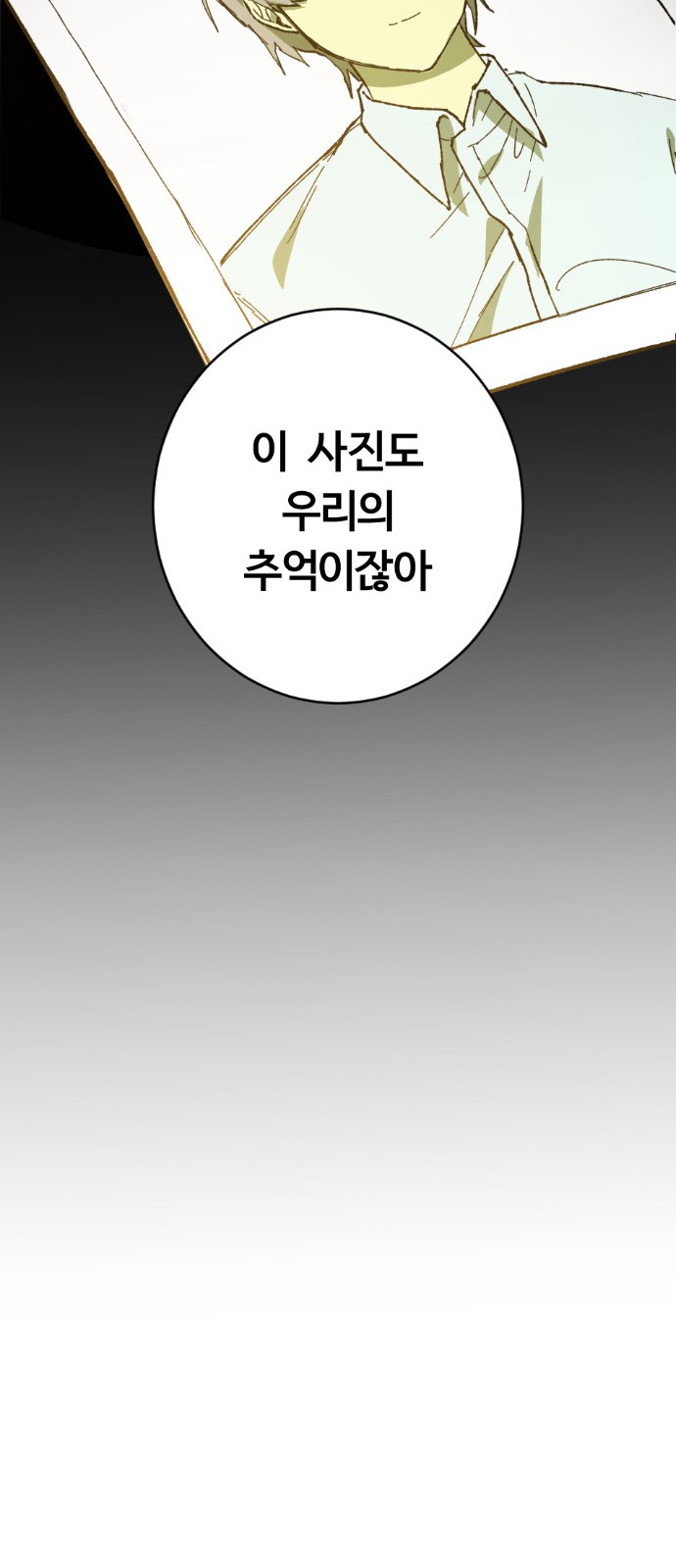 97 페이지