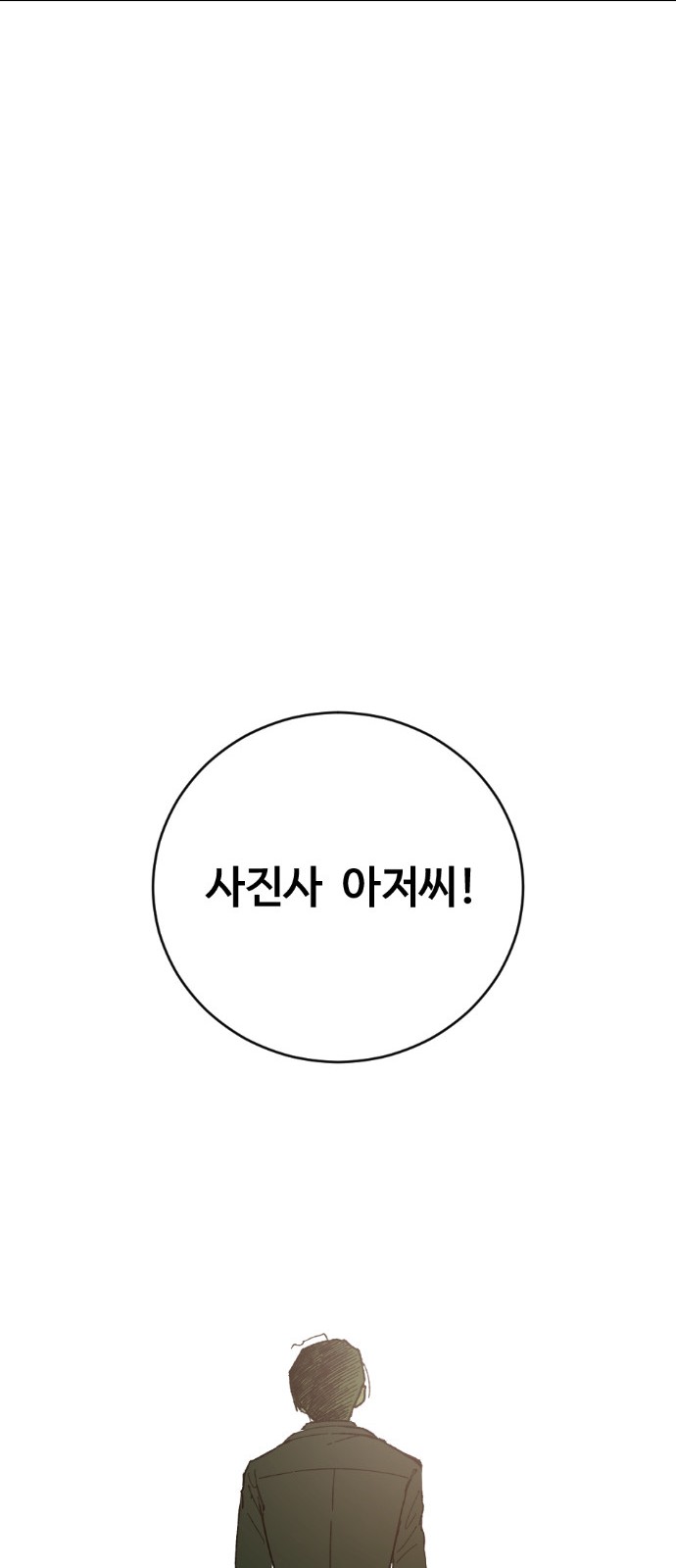 99 페이지