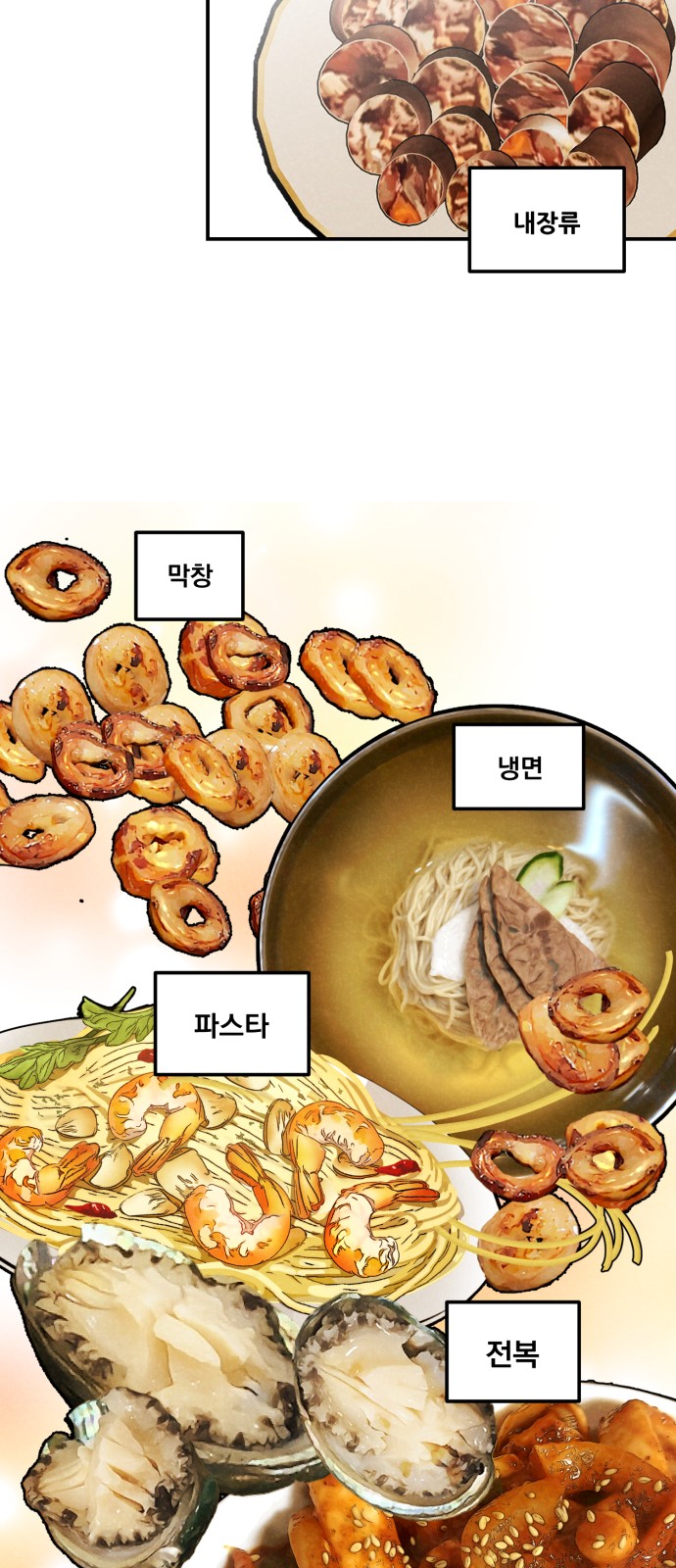 100 페이지