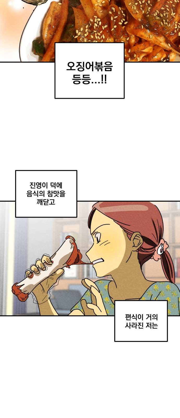 101 페이지