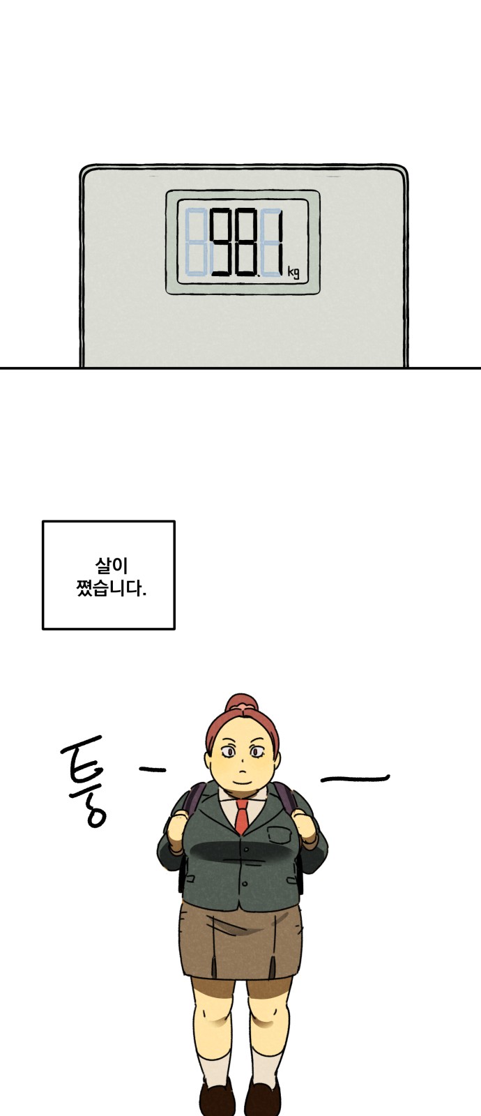 102 페이지