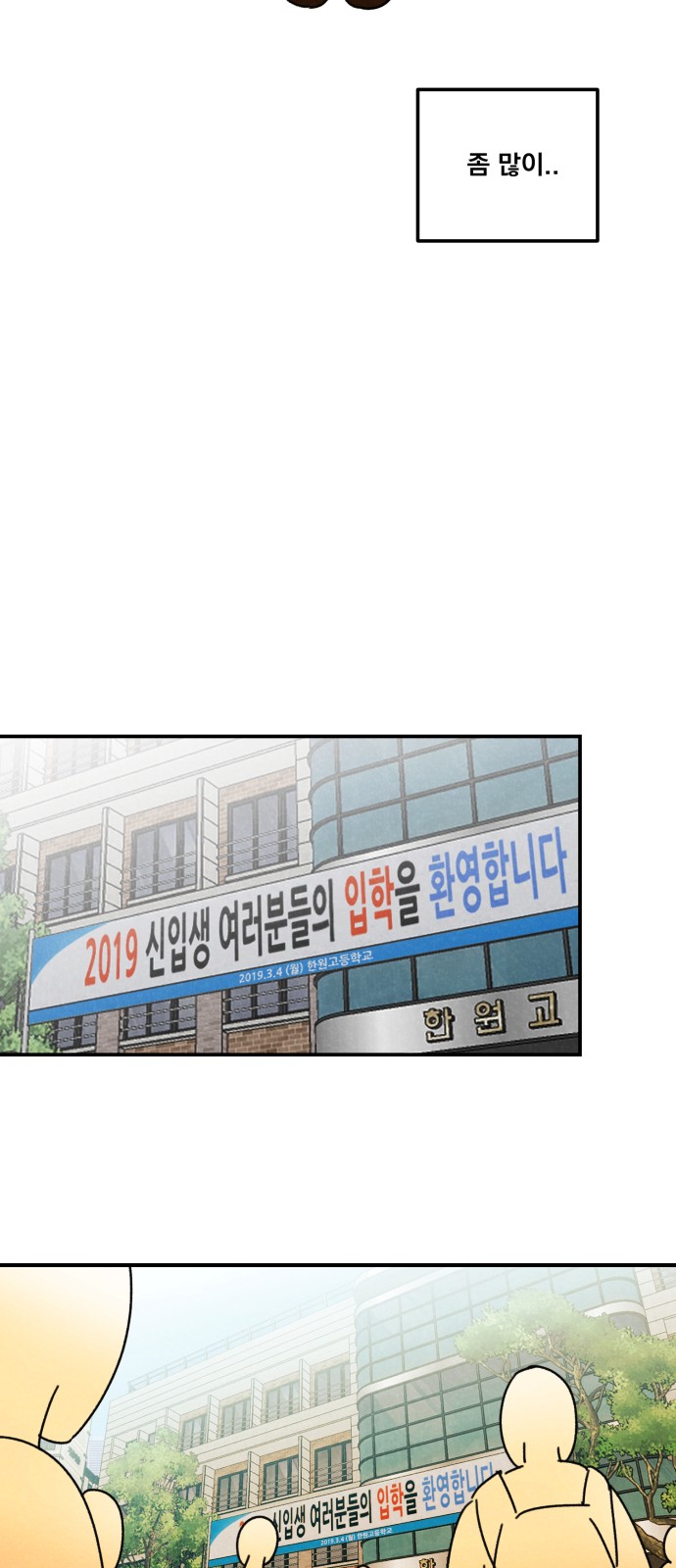 103 페이지