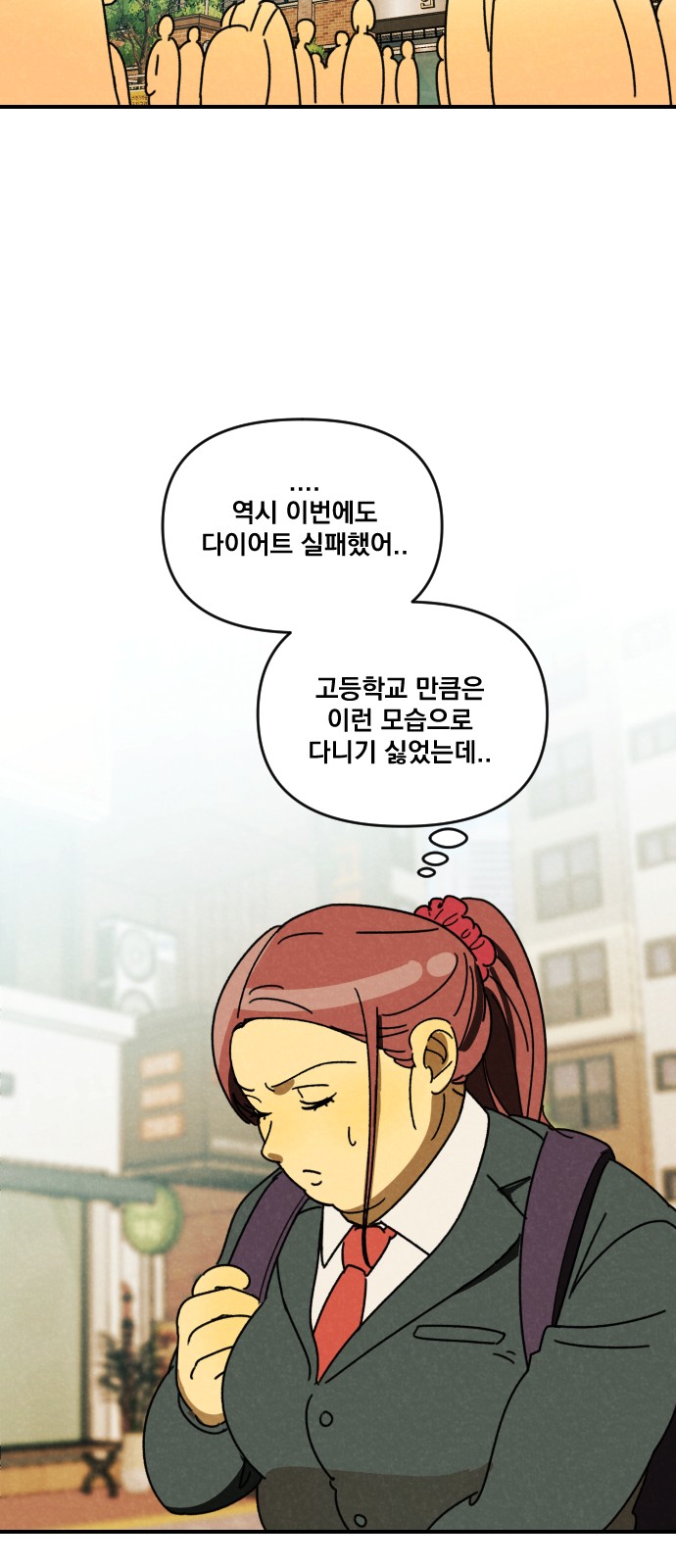 104 페이지
