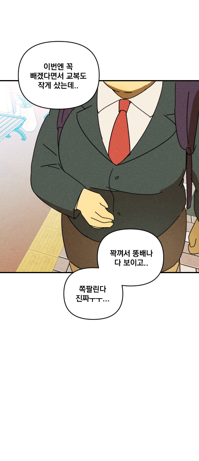 105 페이지