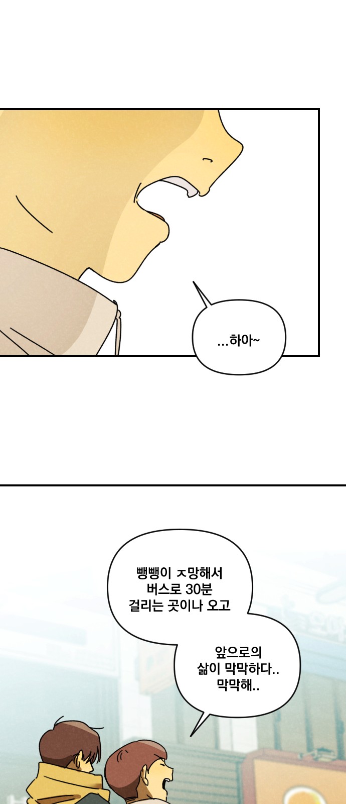 106 페이지