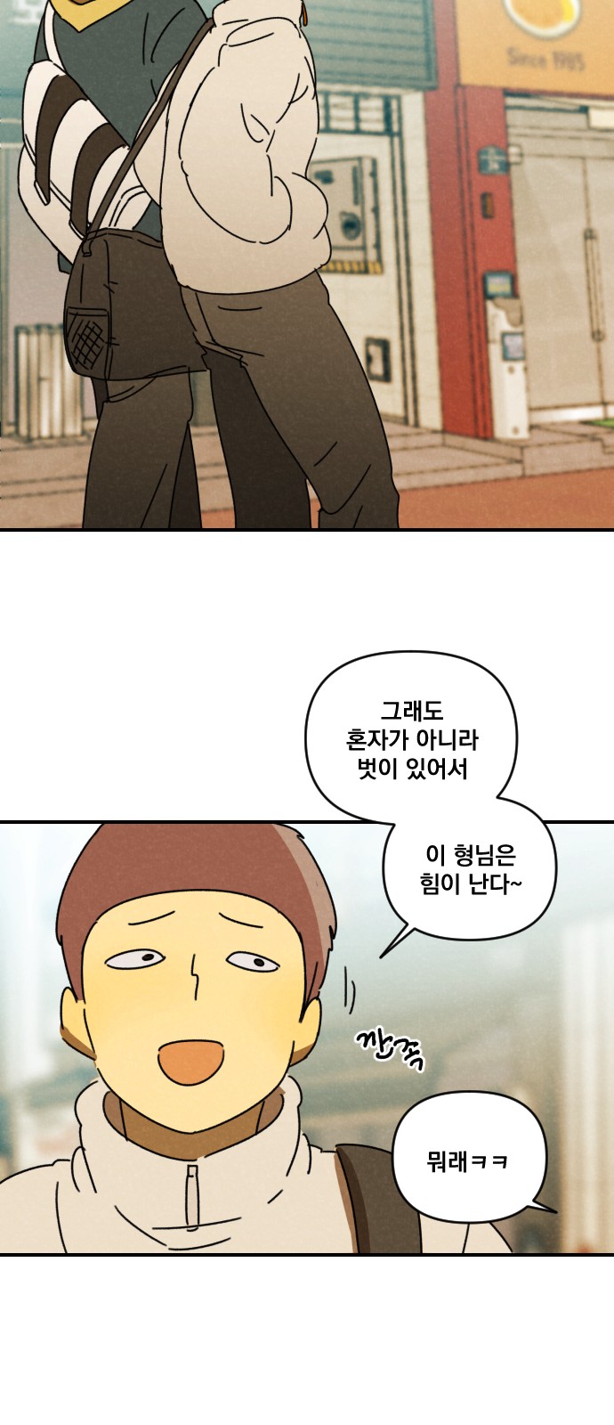107 페이지
