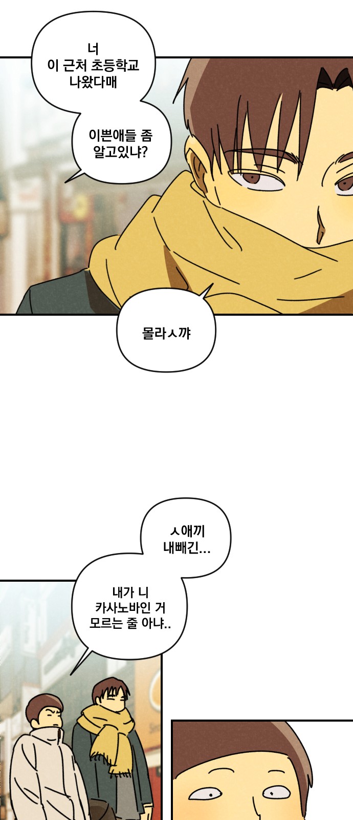 108 페이지