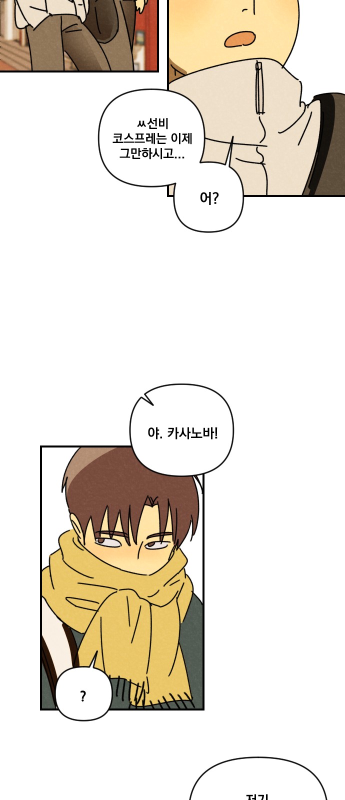 109 페이지