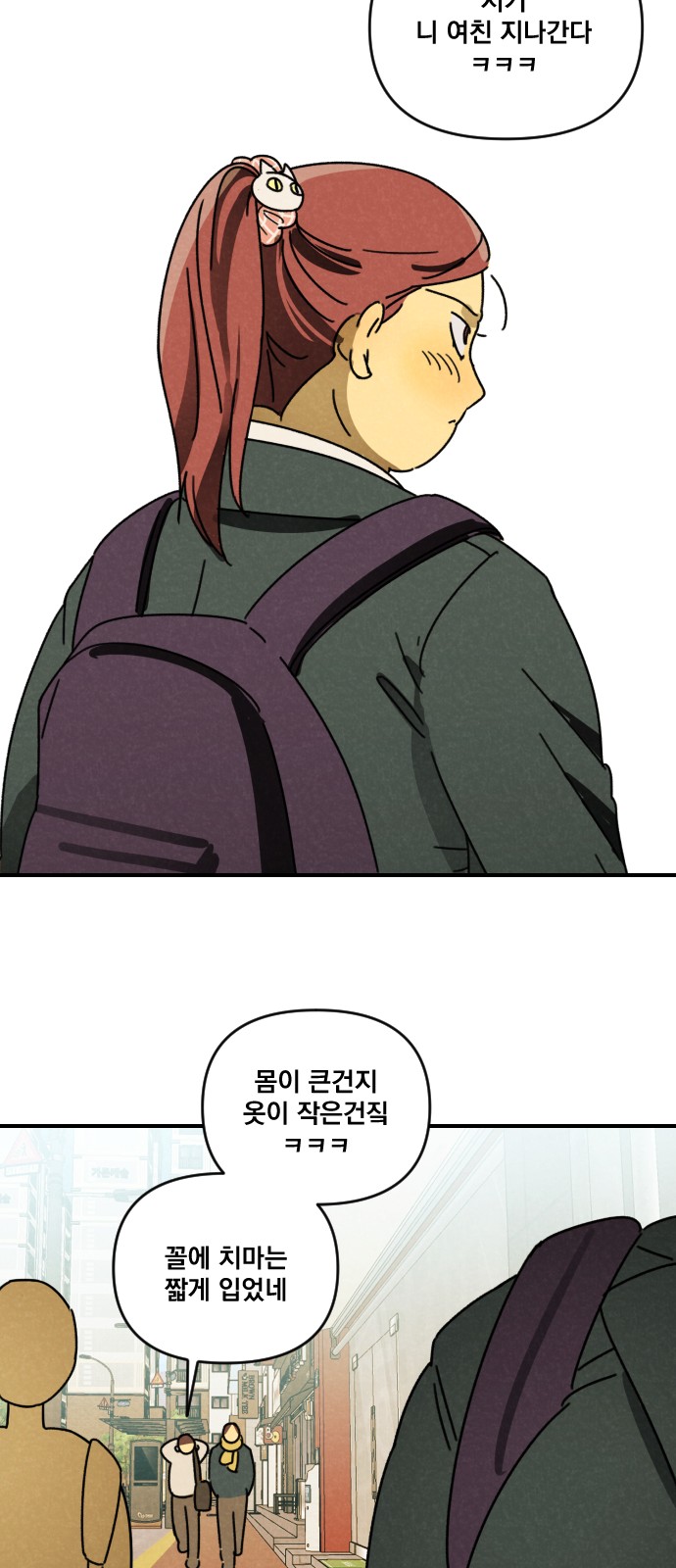 110 페이지