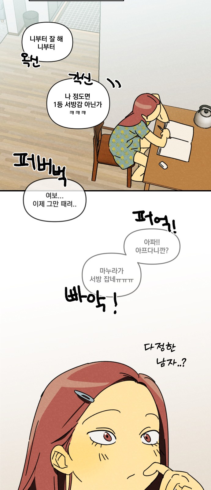 12 페이지
