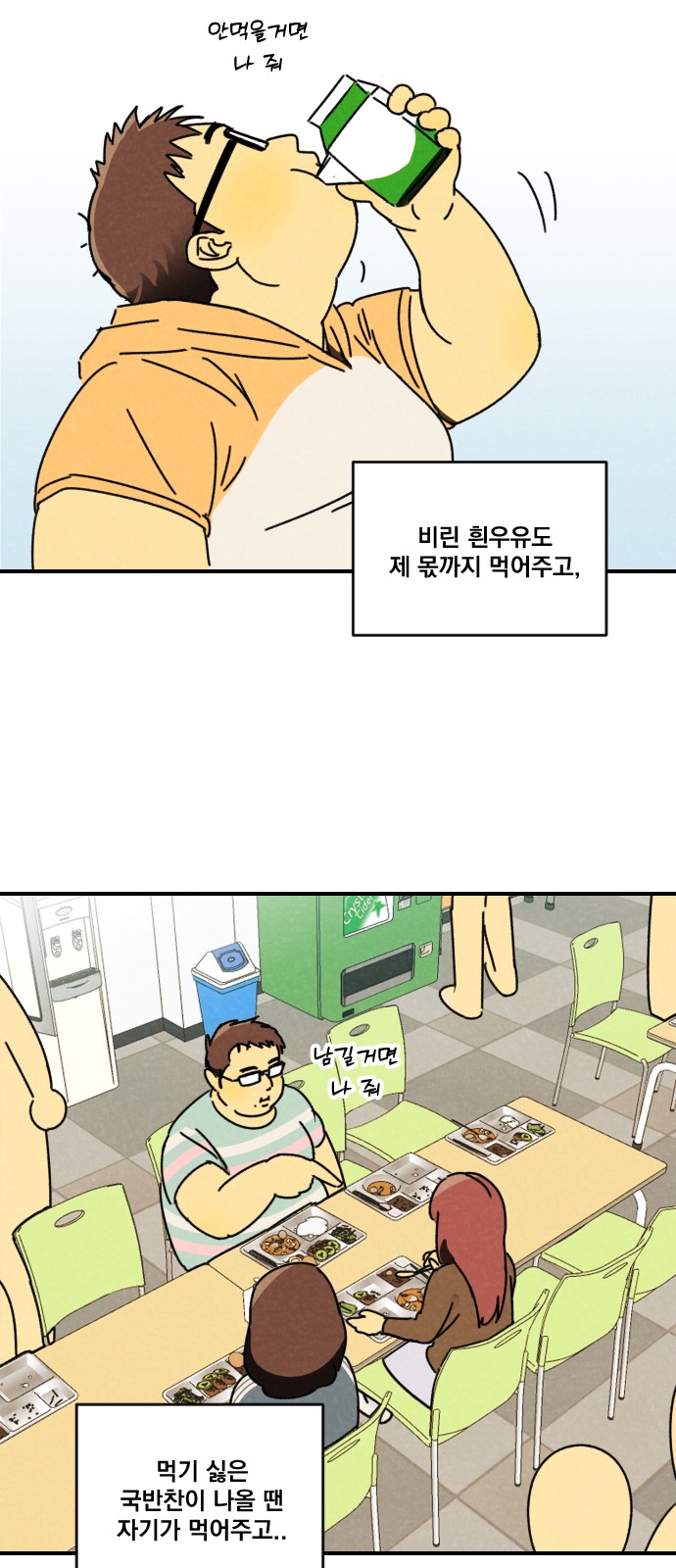 14 페이지