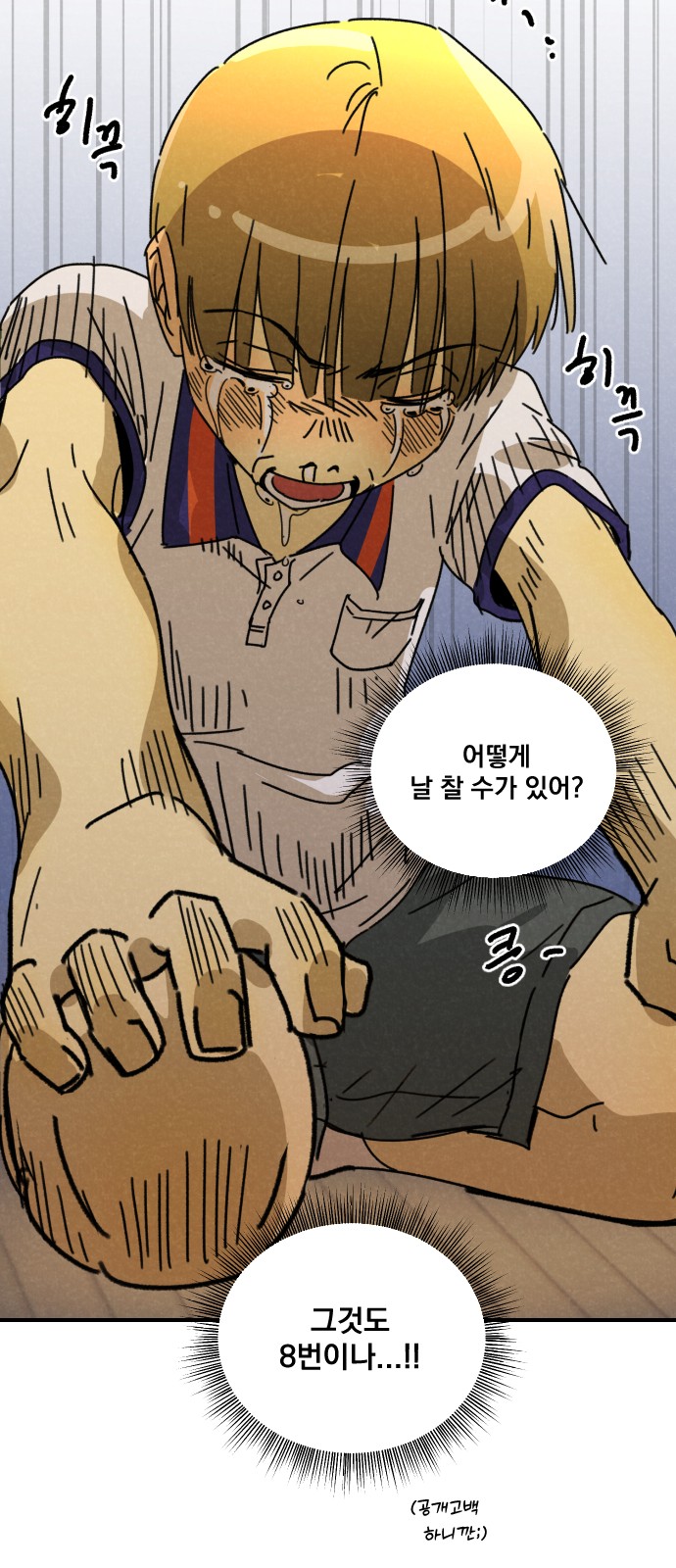 27 페이지