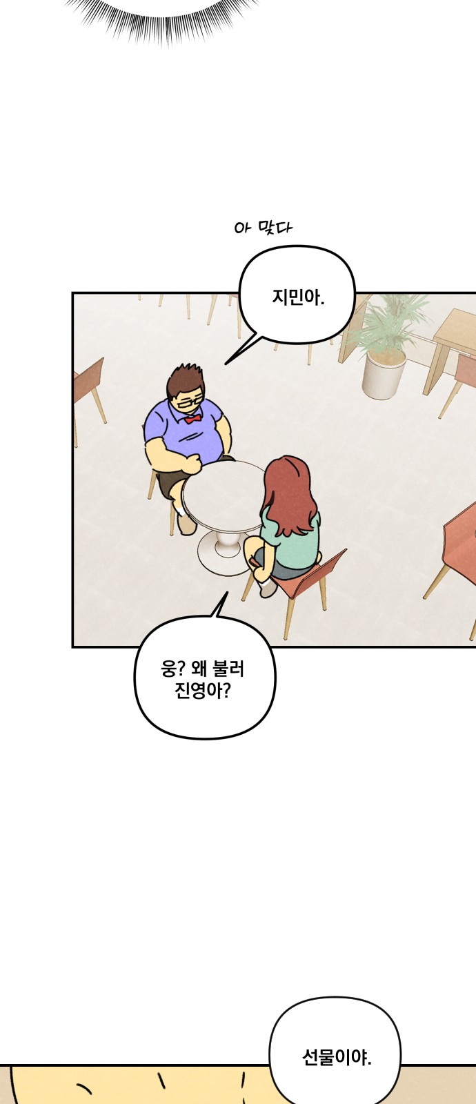 47 페이지