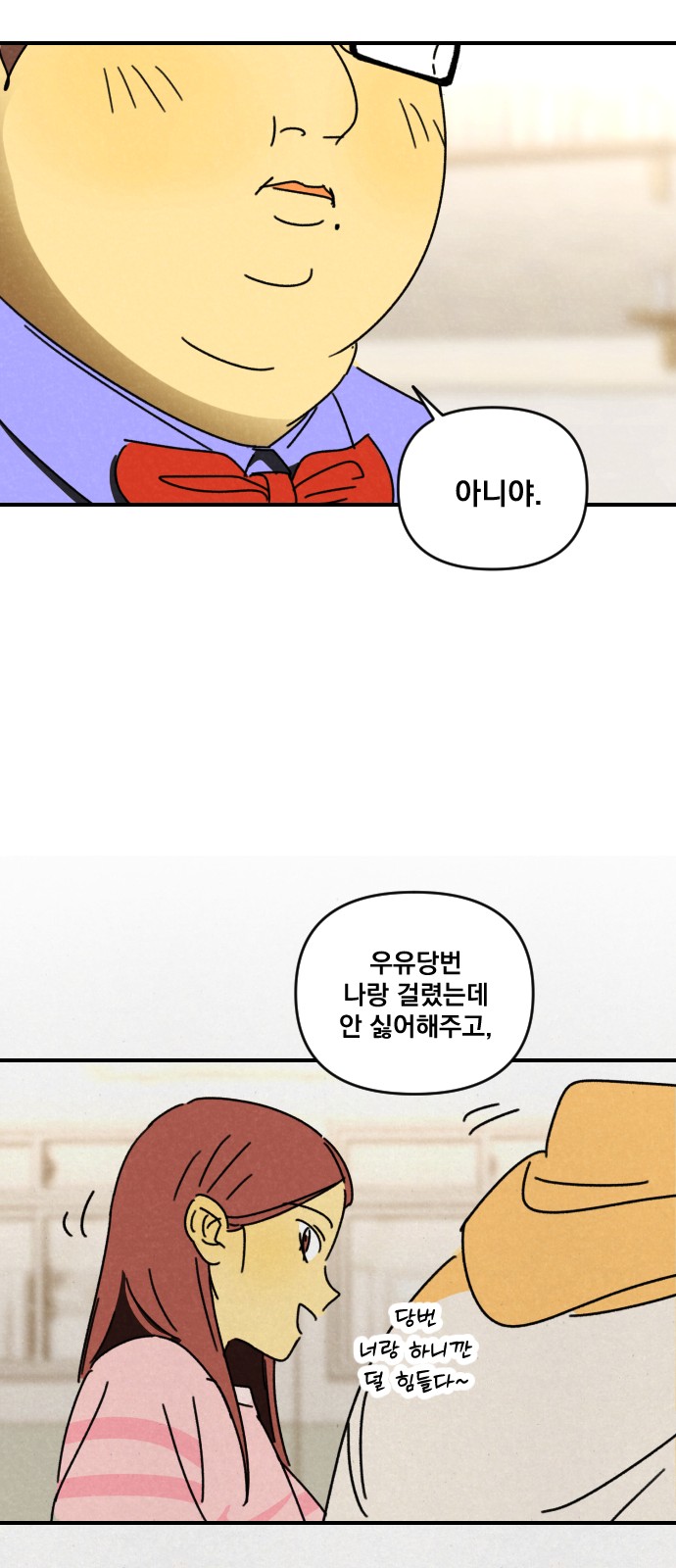 51 페이지