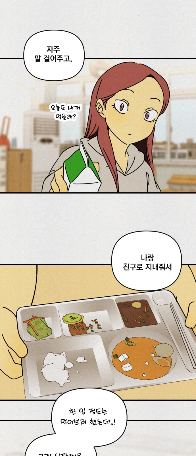 52 페이지