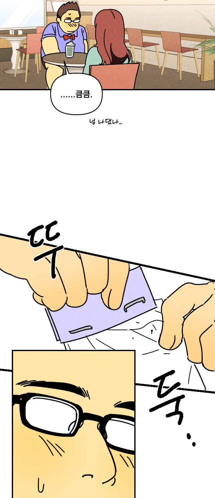 54 페이지