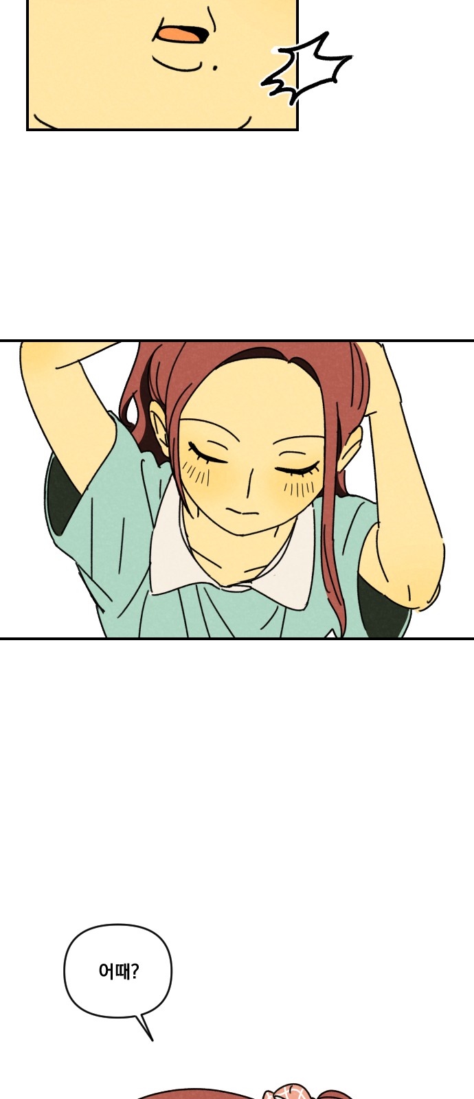 55 페이지
