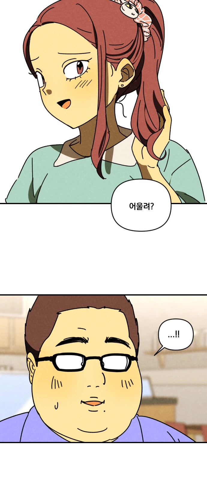 56 페이지