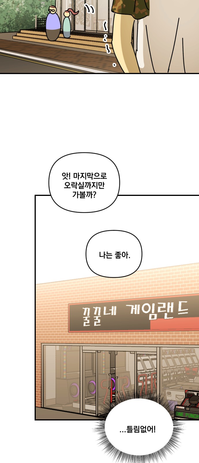 61 페이지