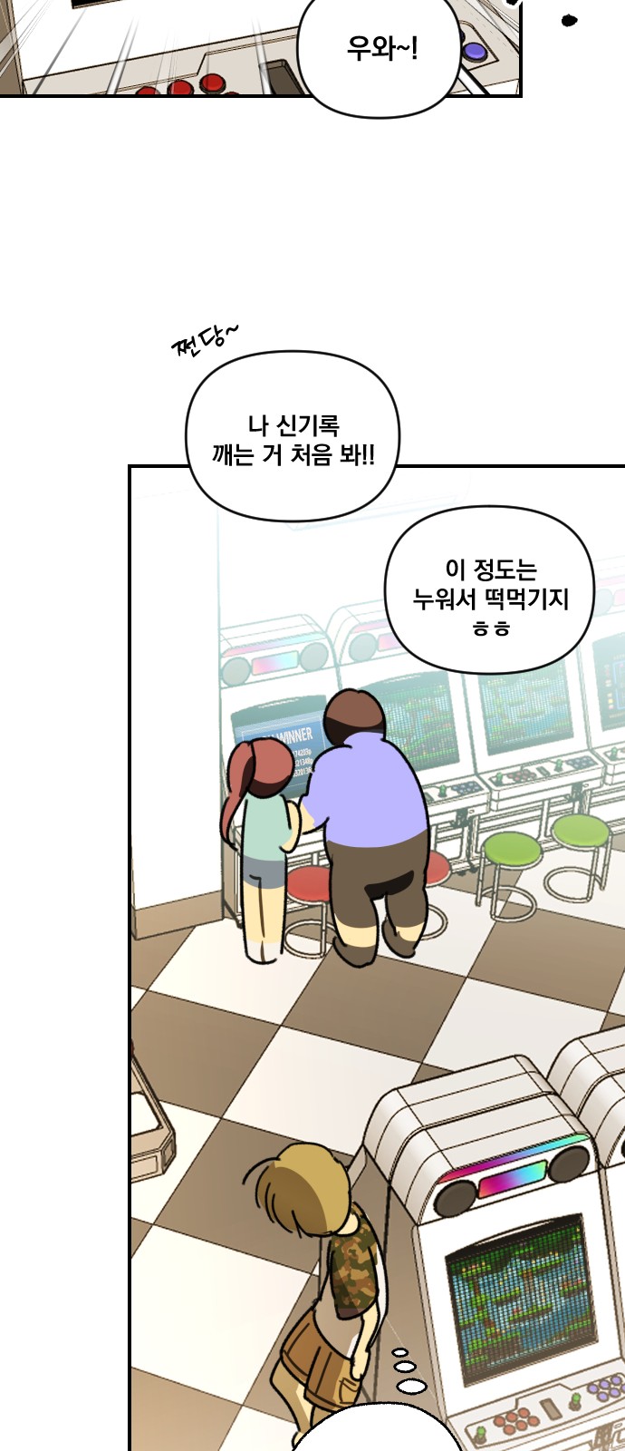 63 페이지