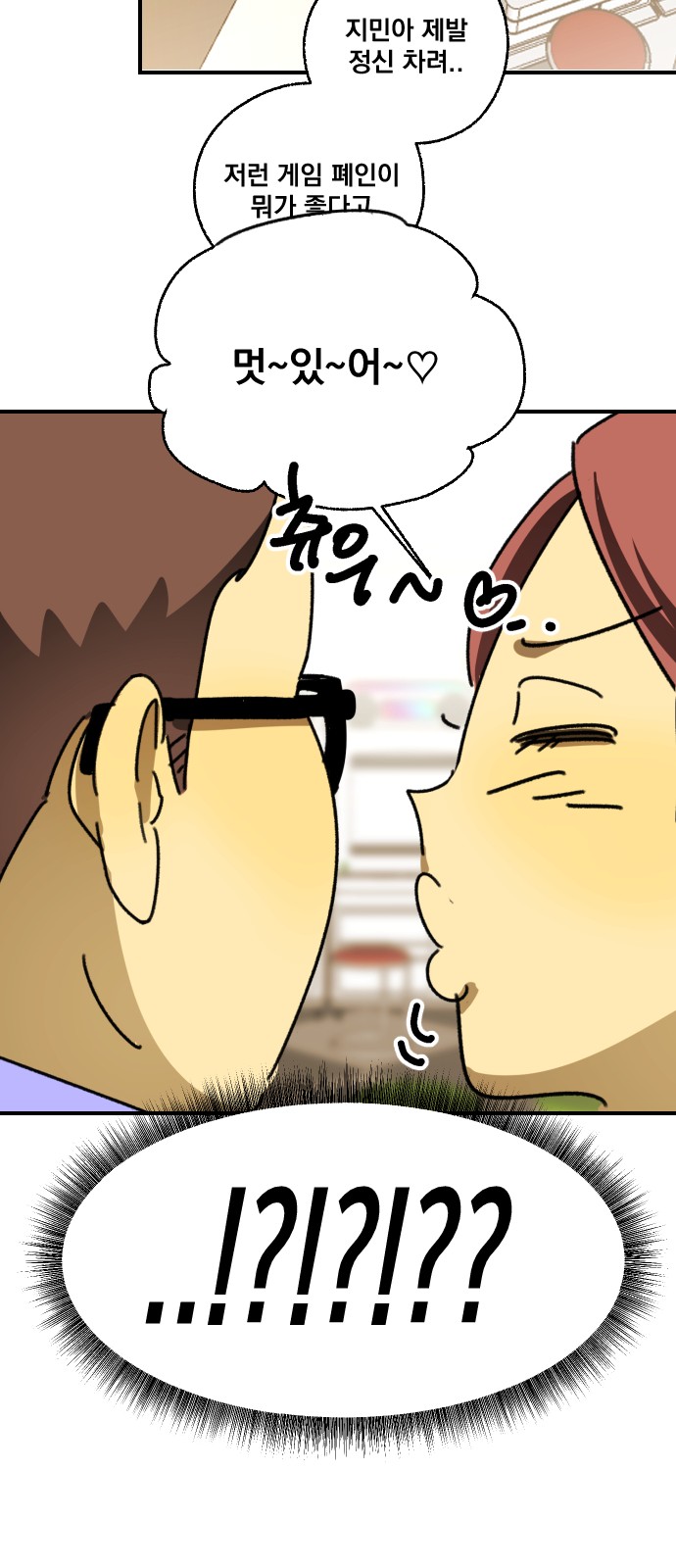 64 페이지